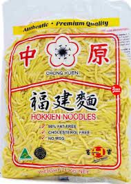 HOKKIEN NOODLES 1KG